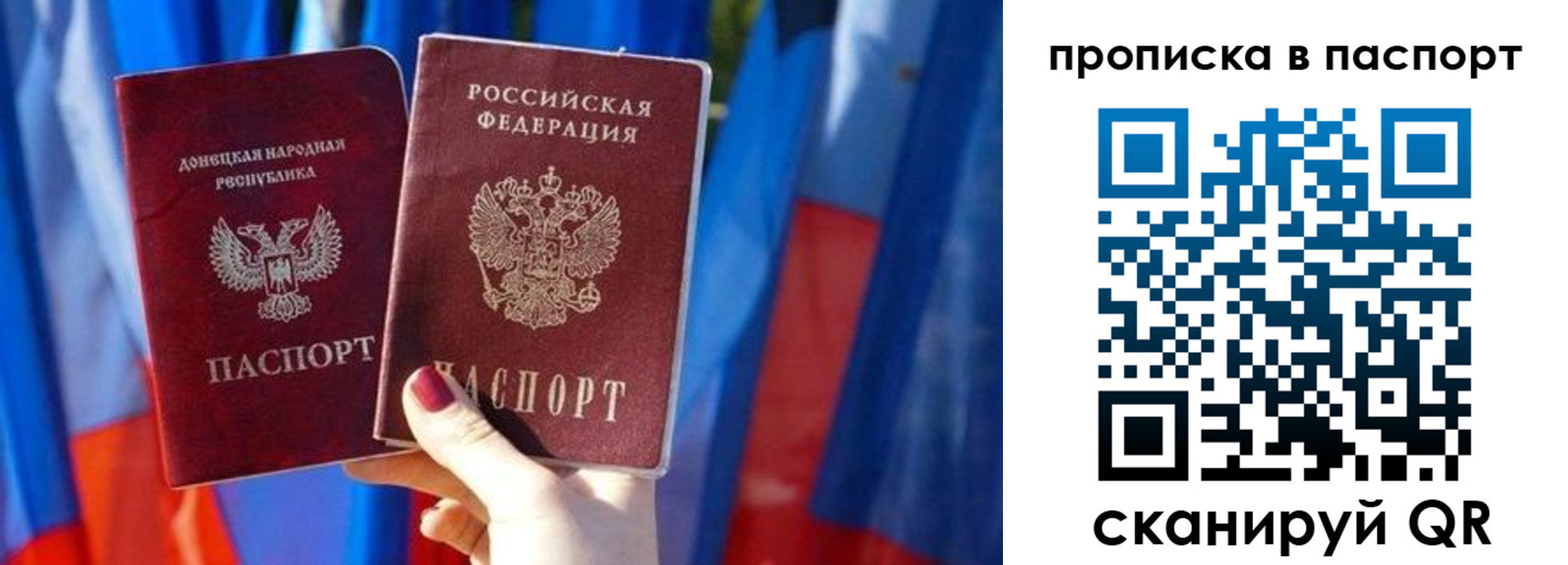 временная регистрация купить в Учалы