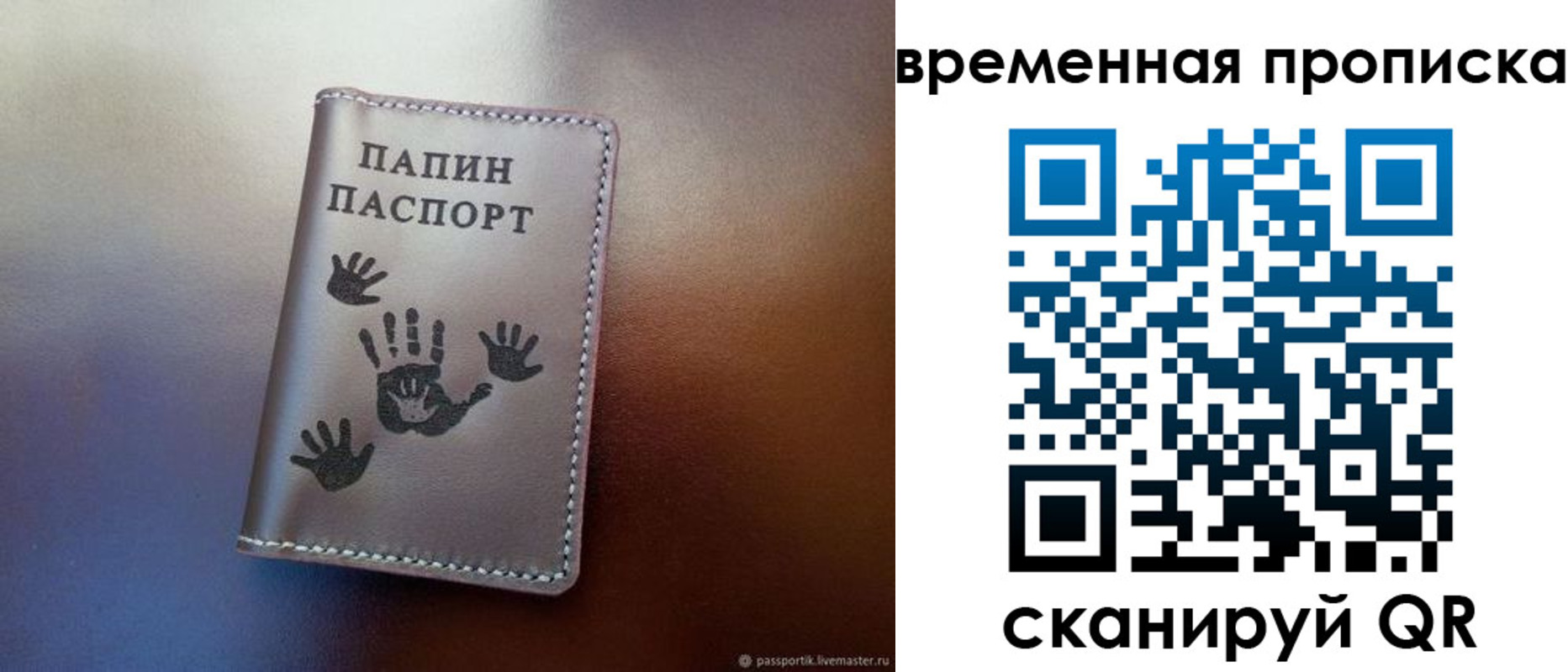 регистрация в Учалы