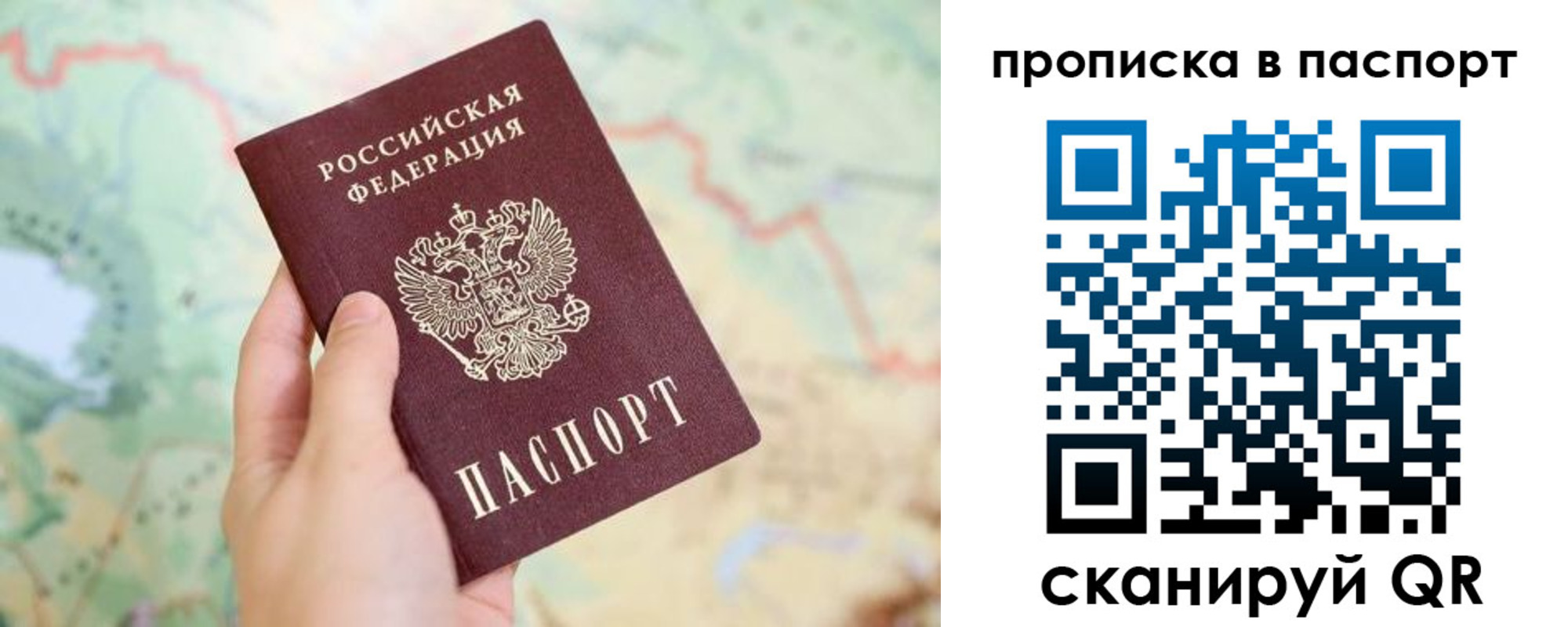 регистрация в Учалы