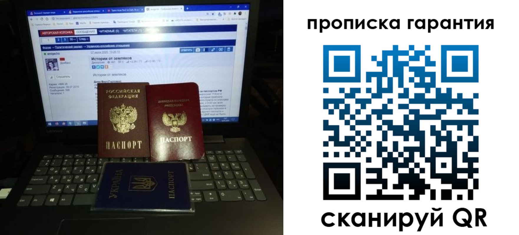 временная регистрация для всех в Учалы